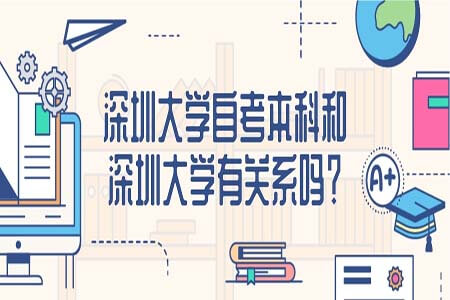 南方医科大学自考,自考本科,南方医科大学自考本科