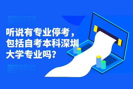 南方医科大学,自考本科,自考专业