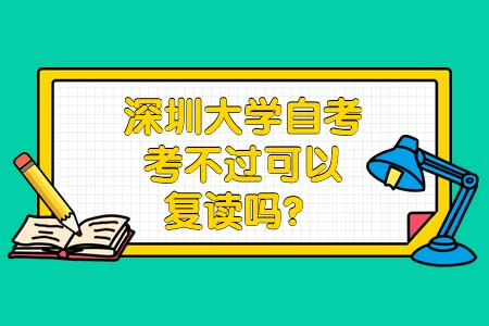 南方医科大学,自考南方医科大学,复读