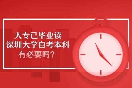 南方医科大学,自考本科,南方医科大学自考