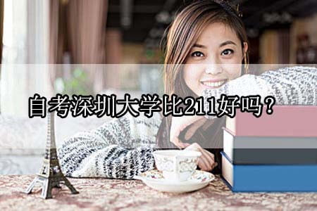 南方医科大学,自考南方医科大学,