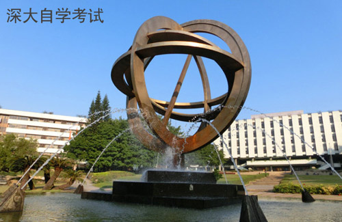 南方医科大学