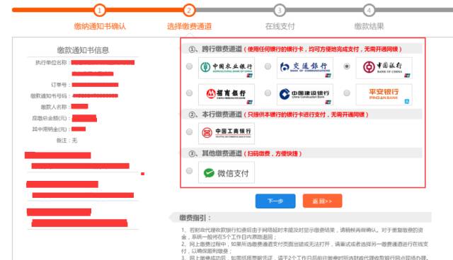 南方医科大学自考报考流程详解