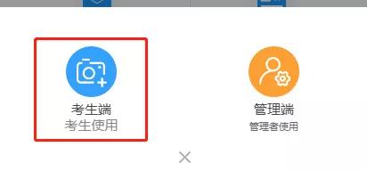 广东2022年1月自考开始报名!(附报名流程)(图7)
