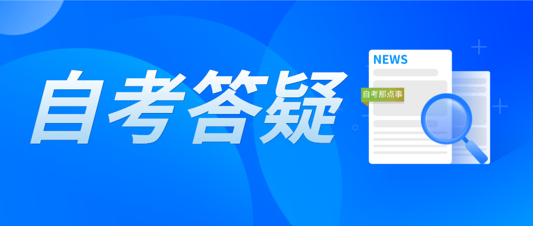 哪里可以办理南方医科大学自考毕业证明书？