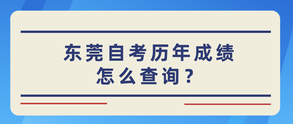 南方医科大学自考应该如何答题?(图1) 南方医科大学自考应该如何答题?