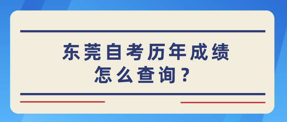 南方医科大学自考应该如何答题？